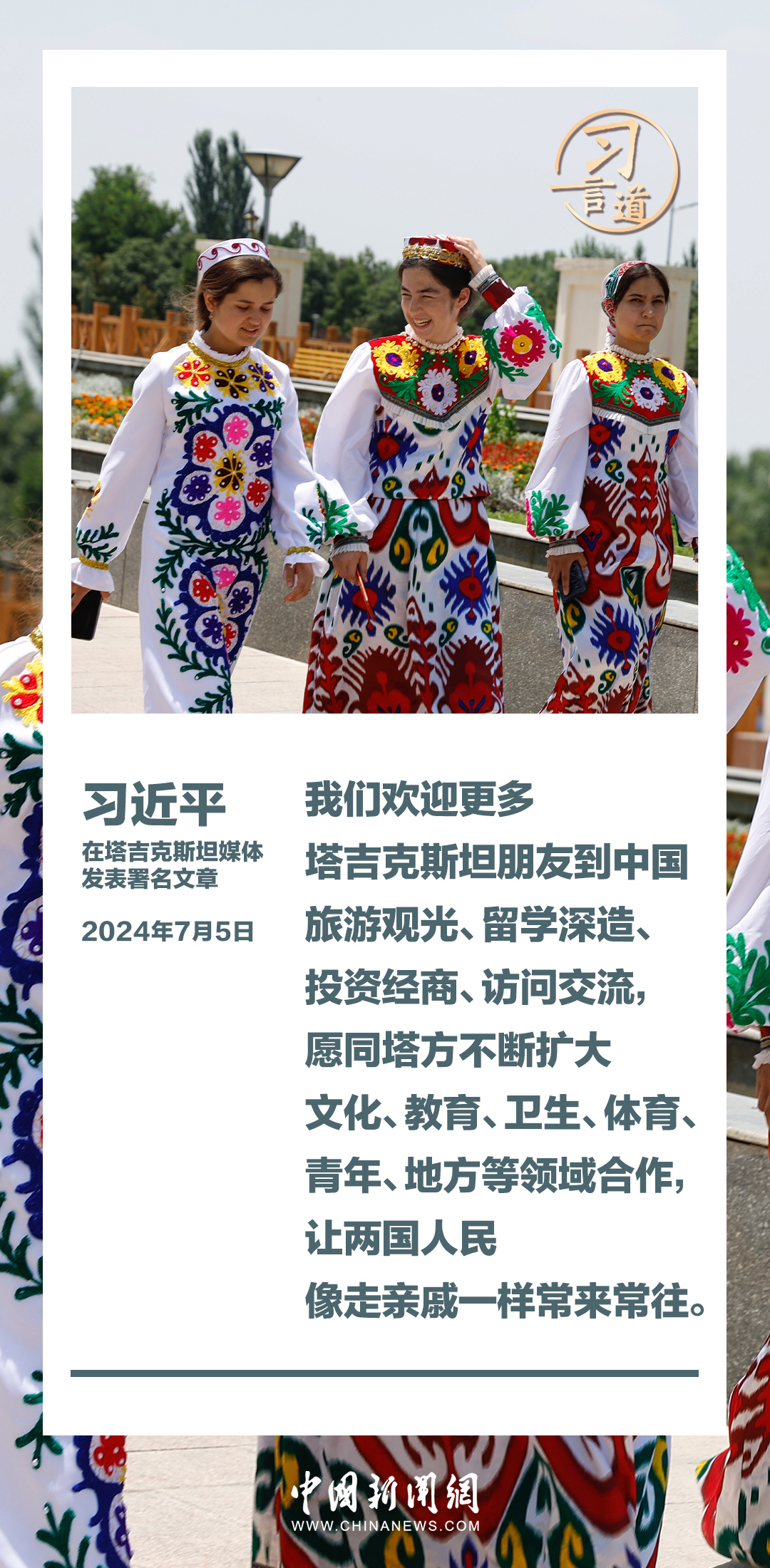 白小姐、王中王與肖中持，神秘關(guān)聯(lián)與探索之旅，神秘人物揭秘，白小姐、王中王與肖中持的關(guān)聯(lián)探索之旅