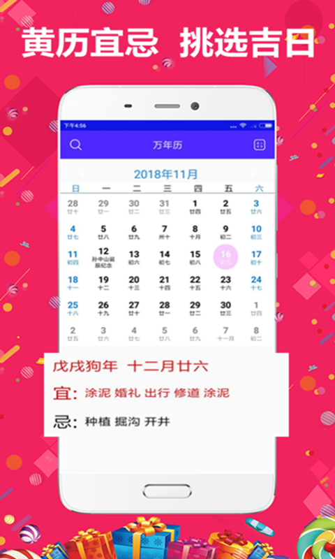 精準(zhǔn)管家婆，7777788888的秘密武器，精準(zhǔn)管家婆的秘密武器，7777788888的神秘力量