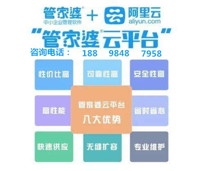 揭秘777788888精準(zhǔn)管家婆網(wǎng)，最新更新內(nèi)容詳細(xì)介紹，揭秘精準(zhǔn)管家婆網(wǎng)777788888，最新更新內(nèi)容詳解