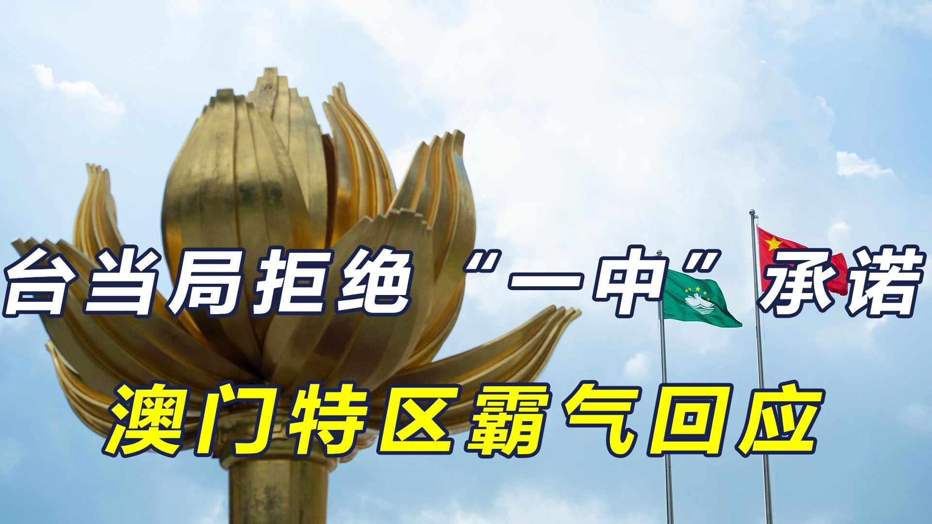 澳門一碼一肖一待一中