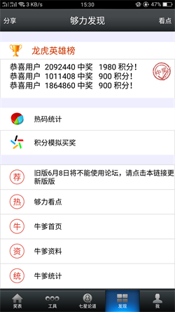 澳門王中王六肖期期準預測——揭秘精準秘訣，澳門王中王六肖期期準預測，揭秘精準預測秘訣