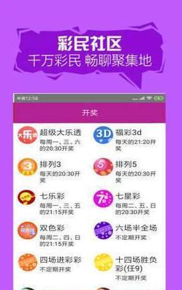 2025澳門天開好彩大全——探索澳門彩票的新機遇，澳門彩票新機遇，2025天開好彩大全探索指南