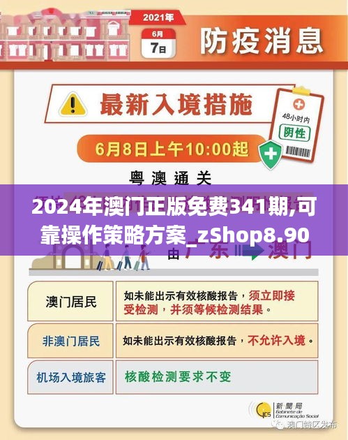 澳門正版免費(fèi)資料，助力彩票愛好者走向成功之路，澳門正版免費(fèi)資料助力彩票夢(mèng)想實(shí)現(xiàn)之路
