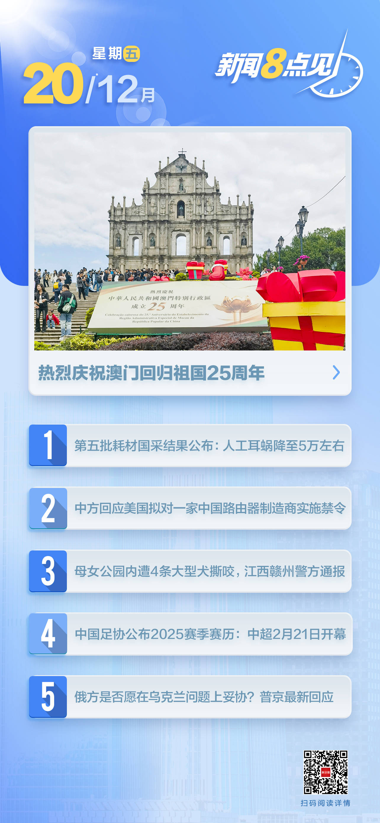 澳門內(nèi)部四肖八碼期期準(zhǔn)免費(fèi)資料揭秘與探索，澳門四肖八碼期期準(zhǔn)內(nèi)部資料揭秘與探索，免費(fèi)資料大揭秘
