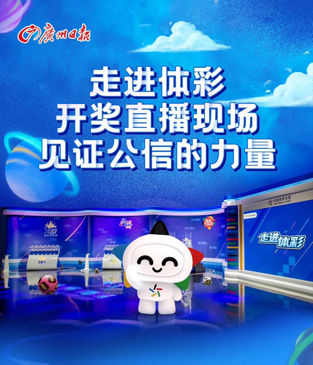 澳門六開彩開獎(jiǎng)結(jié)果現(xiàn)場直播視頻，探索彩票直播的魅力與真實(shí)性，澳門六開彩開獎(jiǎng)直播，探索彩票魅力的真實(shí)性與現(xiàn)場魅力