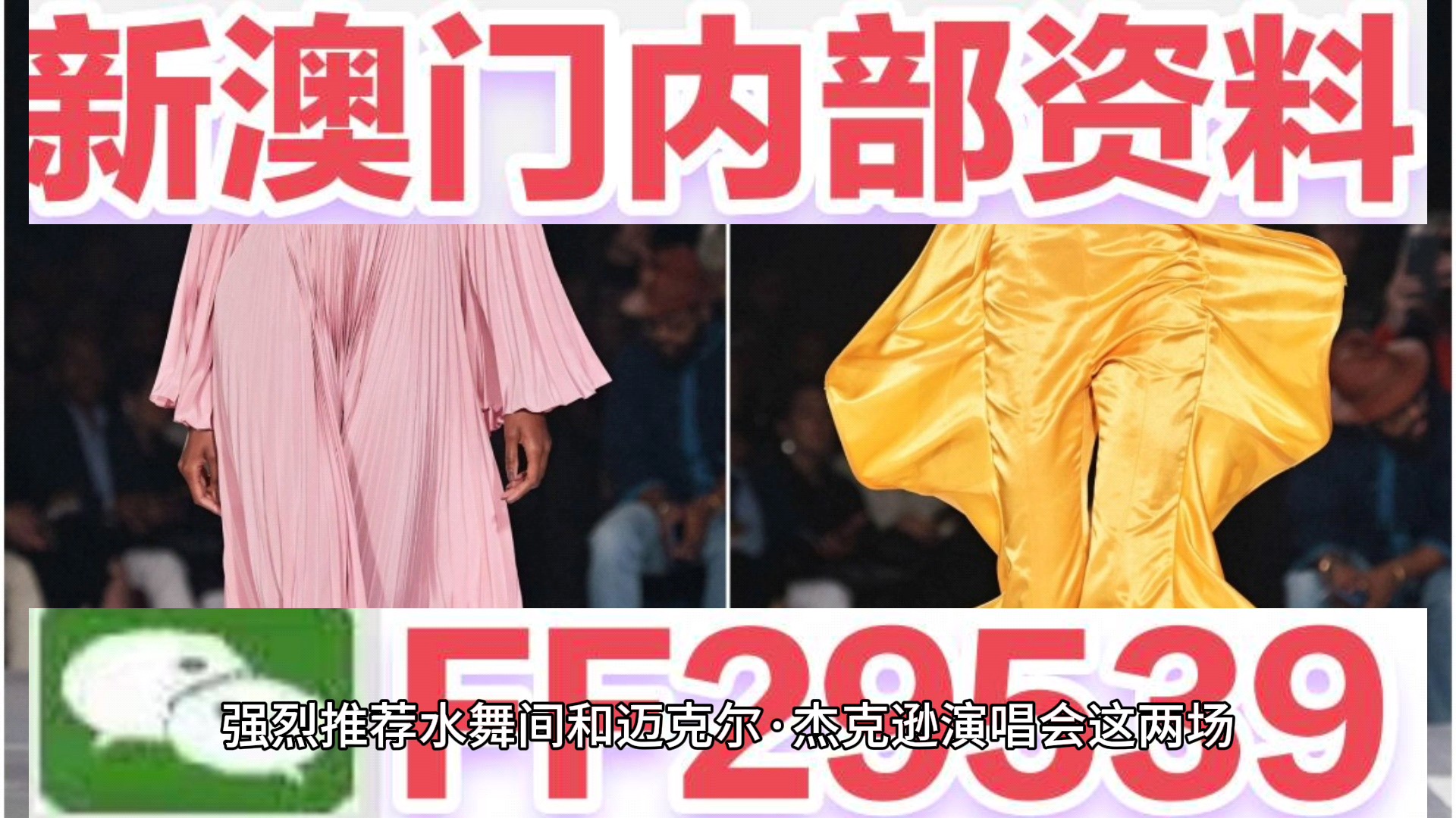 澳門六開獎結(jié)果2023年今晚開獎——探索彩票背后的秘密，澳門六開獎結(jié)果今晚揭曉，揭秘彩票背后的秘密