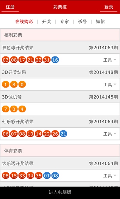 王中王資料鐵盤(pán)一肖，深度解析與SEO優(yōu)化探討，王中王資料鐵盤(pán)一肖，深度解析與SEO優(yōu)化策略探討