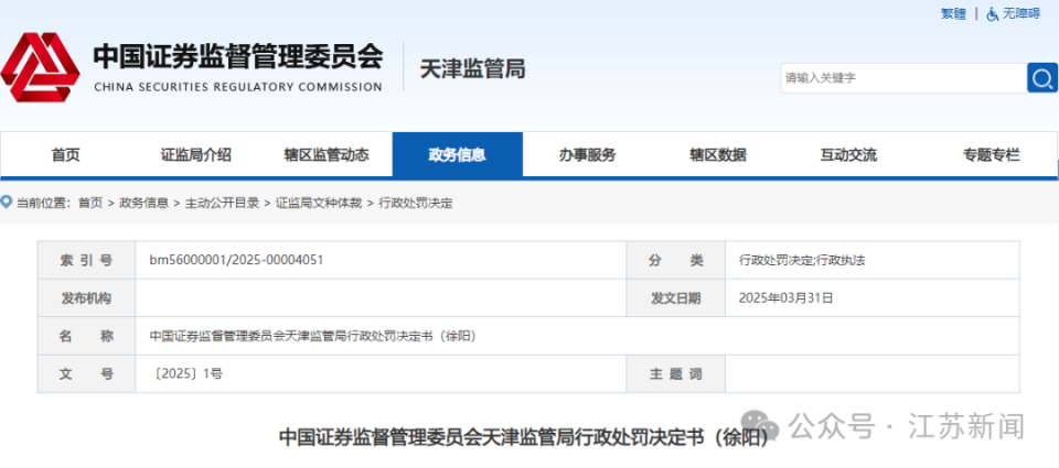 澳門正版免費大全，探索未來的機遇與挑戰(zhàn)（2025展望），澳門正版免費大全，未來機遇與挑戰(zhàn)展望（2025年展望）