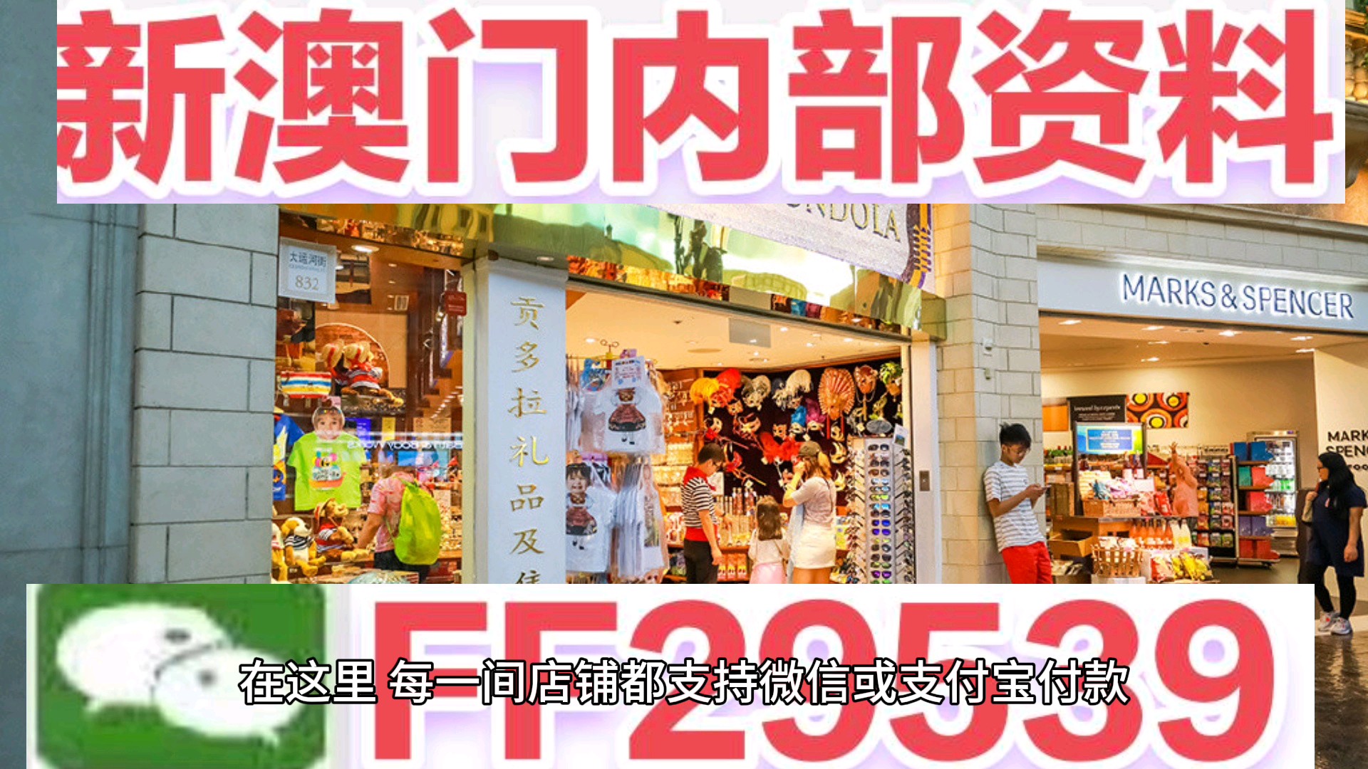 澳門碼開獎結(jié)果及最新開獎結(jié)果分析，澳門碼最新開獎結(jié)果及分析概述