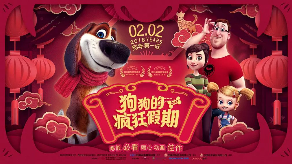 王中王017期子一生肖，揭秘生肖魅力與運(yùn)勢(shì)走向，揭秘生肖魅力與運(yùn)勢(shì)走向，王中王生肖子鼠運(yùn)勢(shì)解析