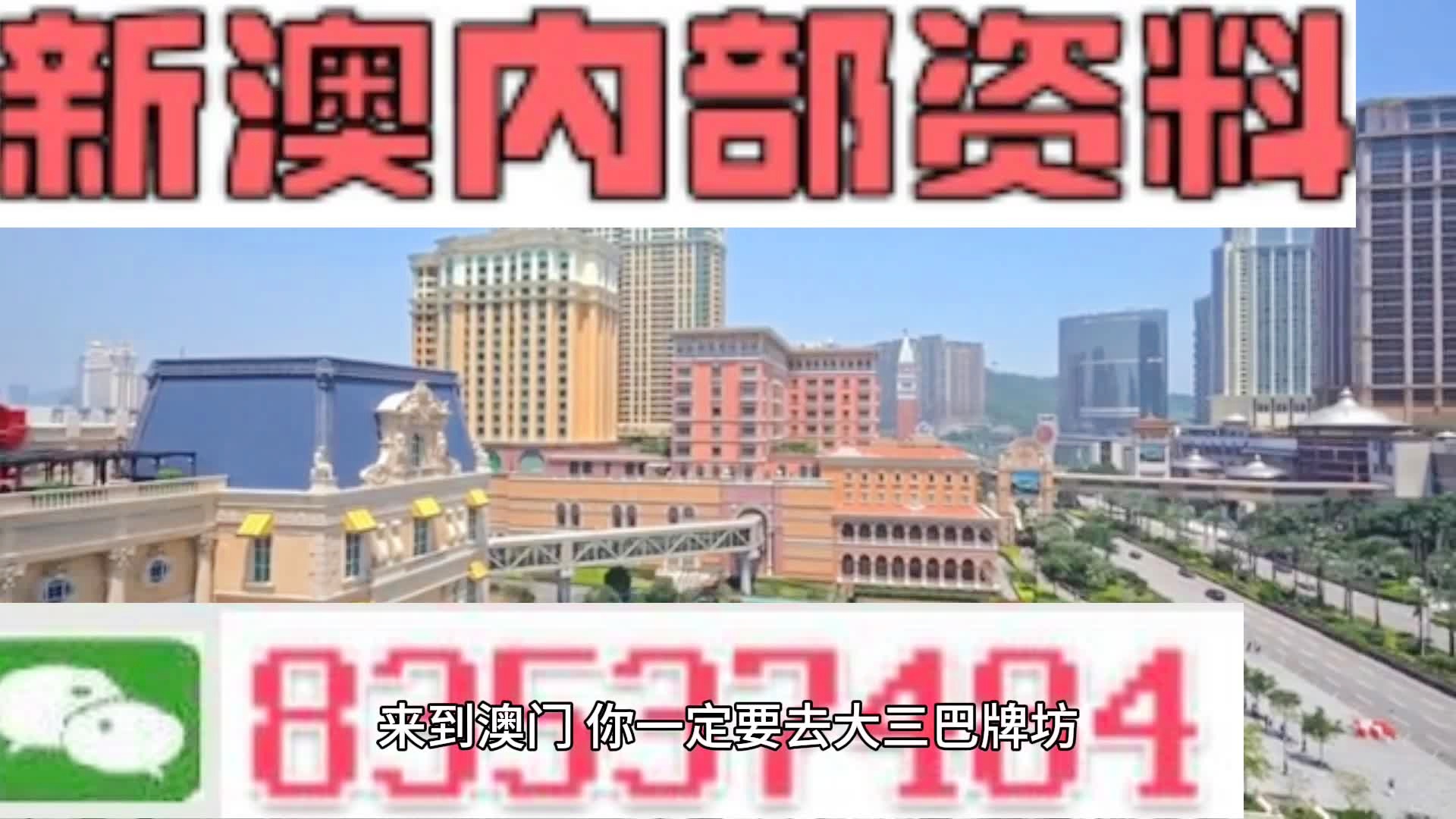 新澳天天開彩資料大全，探索彩票世界的奧秘，探索彩票世界奧秘，新澳天天開彩資料大全