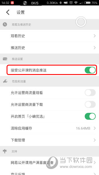 今期澳門開獎(jiǎng)結(jié)果查詢，輕松掌握最新開獎(jiǎng)動(dòng)態(tài)，澳門最新開獎(jiǎng)結(jié)果查詢，輕松掌握開獎(jiǎng)動(dòng)態(tài)