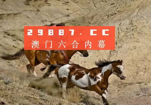 澳門一肖一碼一待一中四不像——揭秘與探索，澳門神秘一肖一碼，揭秘與探索一待一中四不像的秘密