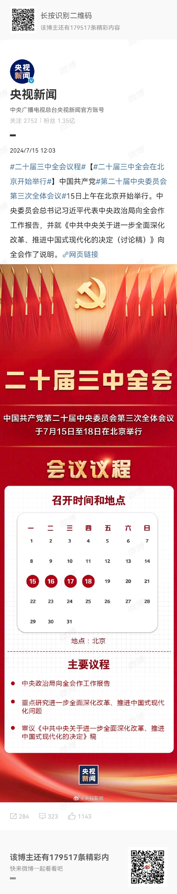 王中王一肖中特論壇今，聚焦熱點(diǎn)，探索未來趨勢，王中王一肖中特論壇，聚焦熱點(diǎn)，探索未來趨勢展望