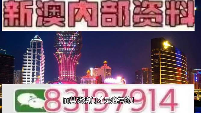 澳門今期彩票開獎號碼分析及其影響，澳門彩票開獎號碼分析及其影響探討
