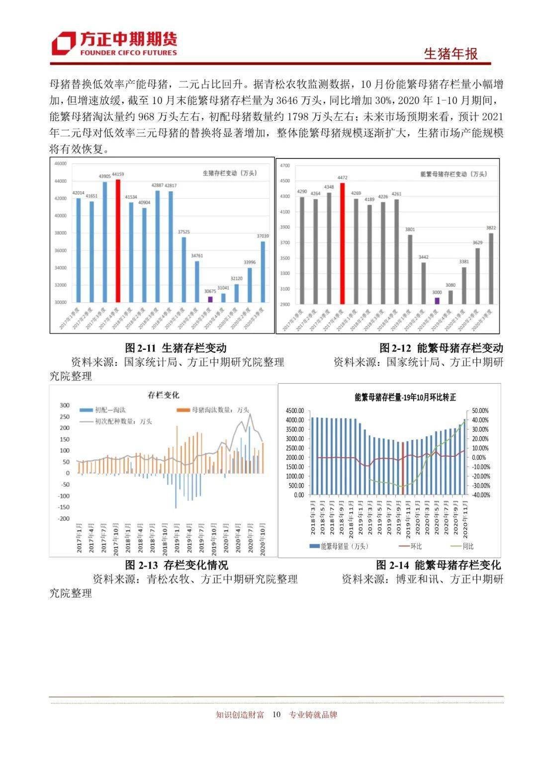2025年新奧王中王公開(kāi)資料大全，深度解析與預(yù)測(cè)，2025年新奧王中王全方位解析與預(yù)測(cè)