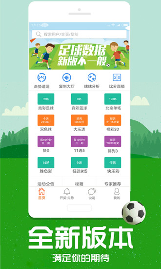 帶管家婆必中一肖——揭秘彩票預測背后的秘密，揭秘彩票預測真相，帶管家婆必中一肖的真相探索