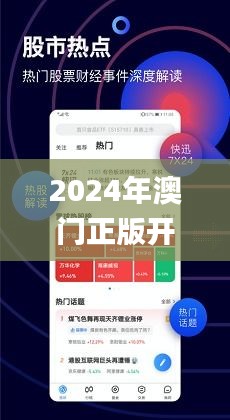 新澳最精準(zhǔn)正最精準(zhǔn)龍門，探索與體驗(yàn)，新澳最精準(zhǔn)龍門，探索與體驗(yàn)之旅
