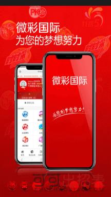 澳門最快開獎(jiǎng)結(jié)果查詢，輕松掌握最新開獎(jiǎng)動(dòng)態(tài)，澳門最新開獎(jiǎng)結(jié)果快速查詢，掌握最新動(dòng)態(tài)輕松贏大獎(jiǎng)！