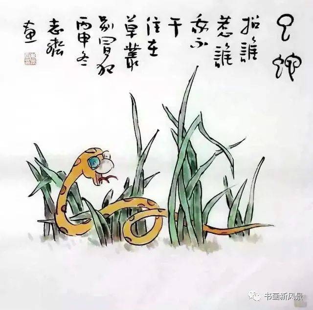 畫蛇添足猜一生肖——王中王，畫蛇添足猜一生肖——揭秘王中王的神秘生肖之謎