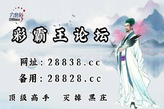 劉伯溫一肖中特今晚期，傳奇人物與神秘預言的重逢，劉伯溫預言揭秘，傳奇人物與今晚特碼一肖中特的重逢