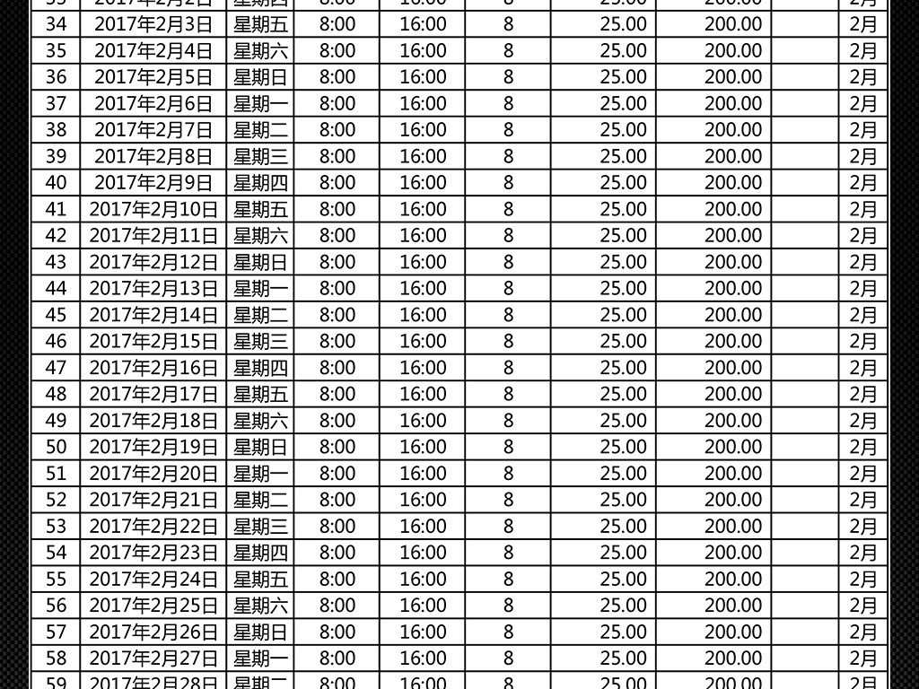 澳門開獎結(jié)果及開獎記錄表，深度解析與觀察，澳門開獎結(jié)果及記錄深度解析與觀察