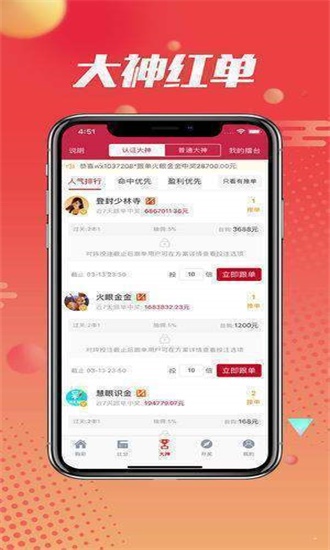 王中王平特一肖大公開_1pad，揭秘背后的秘密與策略洞察，王中王平特一肖公開內(nèi)幕揭秘，策略洞察與秘密大解密