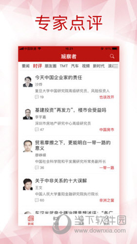 新澳全年免費(fèi)資料大全，一站式獲取優(yōu)質(zhì)資源，助力個人成長與事業(yè)發(fā)展，新澳全年免費(fèi)資料大全，助力個人成長與事業(yè)發(fā)展的優(yōu)質(zhì)資源一站式獲取