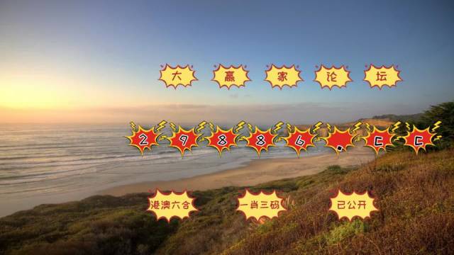 澳門天天開彩期期精準——揭秘彩票背后的秘密策略與技巧，澳門彩票揭秘，精準策略與技巧助你天天贏彩期期中獎！