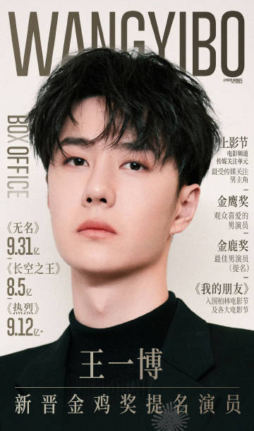 王中王一肖出特，探尋背后的秘密與奧秘，探尋王中王一肖背后的秘密與奧秘