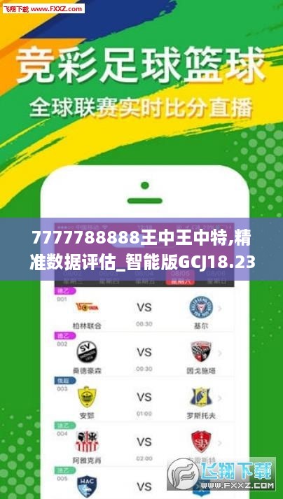 王中王55期期指一生肖，深度解析與預(yù)測(cè)，王中王55期期指一生肖深度解析與預(yù)測(cè)報(bào)告