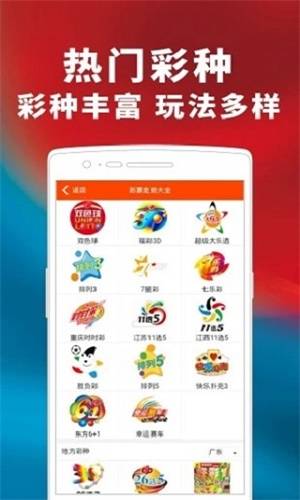 精準管家婆，77777與88888的完美結合，精準管家婆，77777與88888的卓越融合之道
