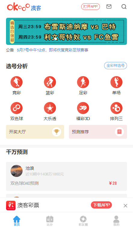 今期澳門(mén)三肖三碼開(kāi)一碼，深度解析與探索，澳門(mén)三肖三碼深度解析與探索揭秘