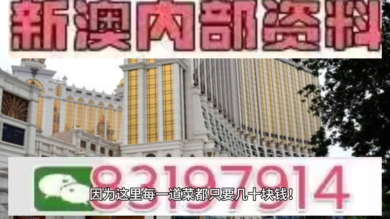 2025澳門天天開好彩精準(zhǔn)掛牌圖——探索澳門彩票的新時代，澳門彩票新時代，精準(zhǔn)掛牌圖與天天開好彩的探索