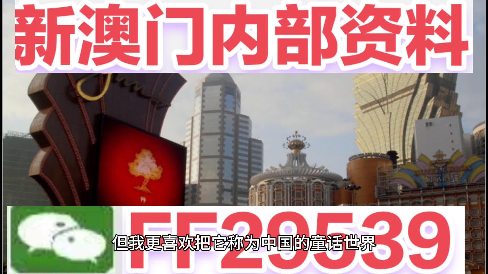 澳門2021年第144期開獎結(jié)果全解析，澳門2021年第144期開獎結(jié)果深度解析