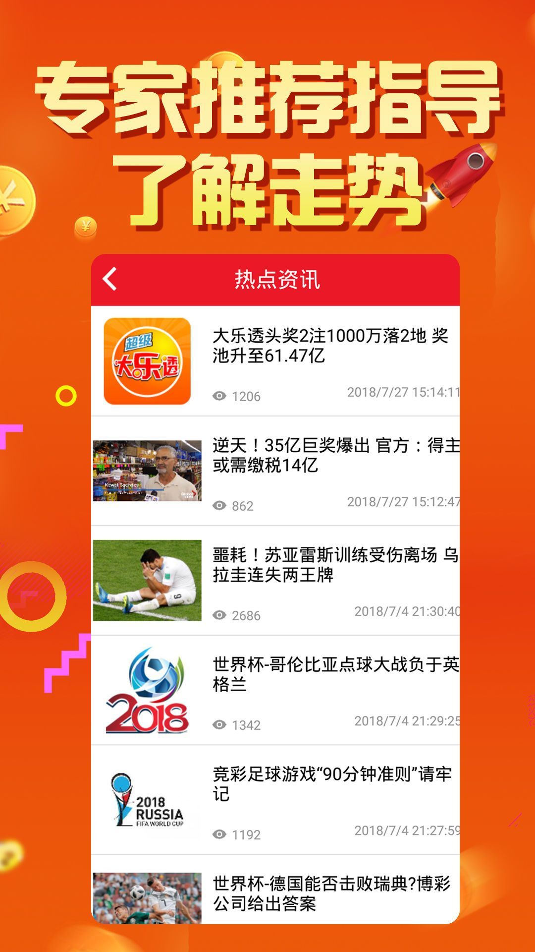 王中王論壇四肖選一肖，揭秘背后的秘密與策略，揭秘王中王論壇四肖選一肖背后的秘密與策略之道