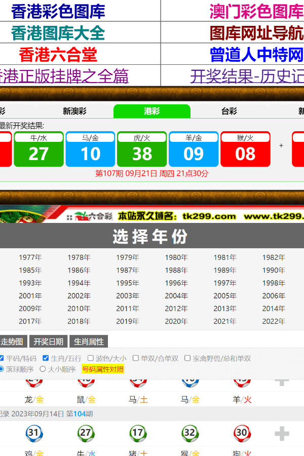 賽馬會(huì)精選四肖八碼，揭秘賽馬運(yùn)動(dòng)的魅力與策略，賽馬會(huì)四肖八碼精選，揭秘賽馬魅力與策略之道