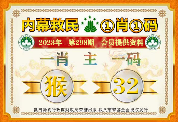 精準(zhǔn)一肖一碼一子一中，揭秘生肖預(yù)測的神秘面紗，揭秘生肖預(yù)測神秘面紗，精準(zhǔn)一肖一碼一子一中探秘