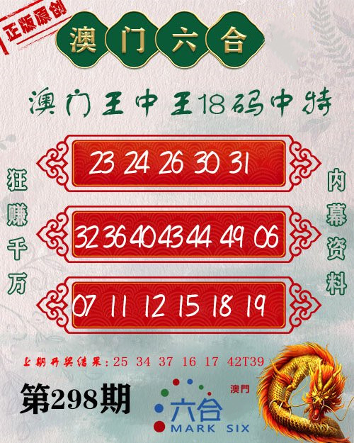 王中王心水平特一肖圖，深度解析與SEO優(yōu)化策略，王中王心水平特一肖圖深度解析與SEO優(yōu)化策略探討
