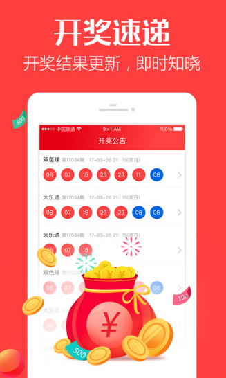 正宗一肖一碼100中獎圖片大全——揭秘彩票背后的故事，揭秘彩票背后的故事，正宗一肖一碼中獎圖片大全與中獎秘籍探索
