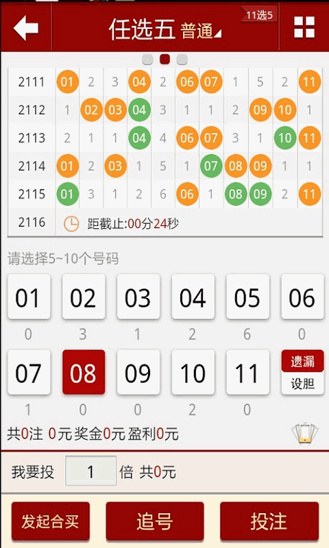 澳門六開彩49開獎(jiǎng)結(jié)果，探索彩票背后的秘密，澳門六開彩49開獎(jiǎng)結(jié)果揭秘，彩票背后的秘密探索