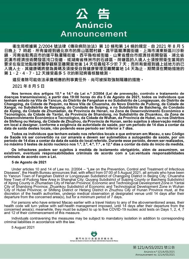 澳門一碼一碼精準預測之探索與河南聯(lián)系，澳門一碼精準預測與河南的神秘聯(lián)系探索