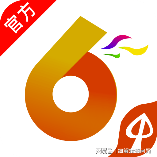 澳門(mén)六開(kāi)彩正版免費(fèi)資料大全——彩票玩家的必備指南，澳門(mén)六開(kāi)彩正版資料大全，彩票玩家指南