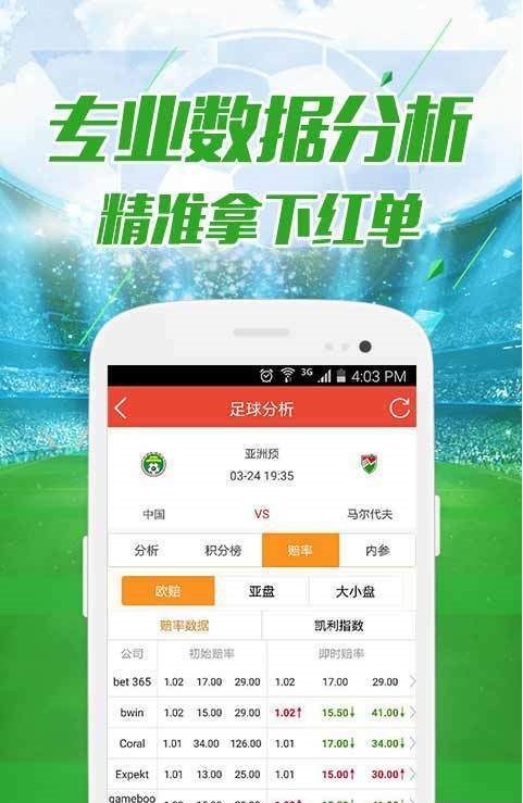 今晚澳門9點(diǎn)35分開獎結(jié)果揭曉，彩票開獎號碼預(yù)測與解析，澳門今晚9點(diǎn)35分開獎結(jié)果揭曉，彩票開獎號碼預(yù)測與詳細(xì)解析