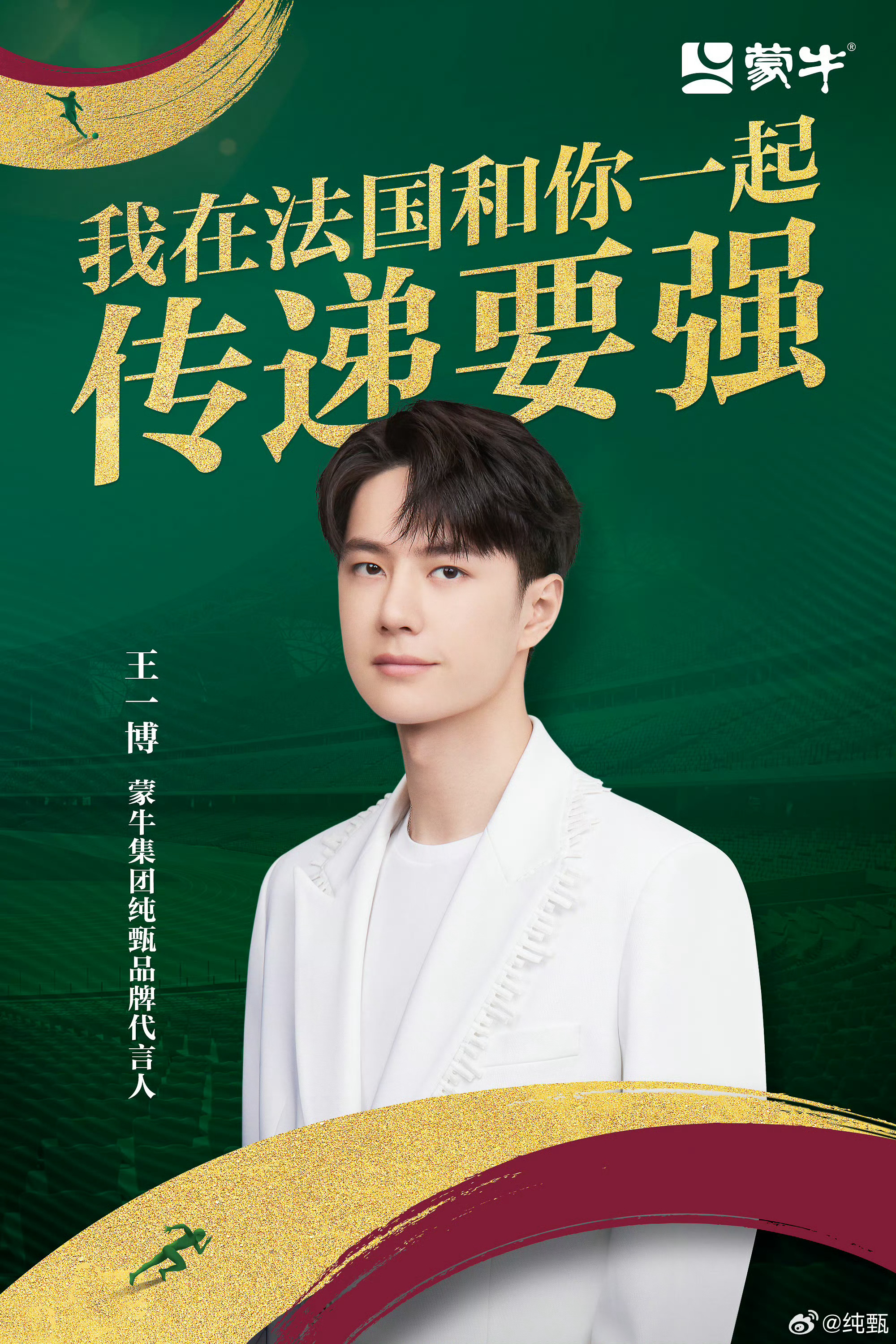 精準(zhǔn)王中王一肖中特，揭秘精準(zhǔn)預(yù)測(cè)的魅力與獨(dú)特之處，揭秘精準(zhǔn)預(yù)測(cè)魅力，精準(zhǔn)王中王一肖獨(dú)特之處探索