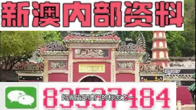 澳門三肖三碼精準(zhǔn)預(yù)測，揭秘黃大仙的神秘面紗與秘密技巧（100%準(zhǔn)確），澳門三肖三碼精準(zhǔn)預(yù)測揭秘，黃大仙的神秘面紗與獨門技巧（百分百準(zhǔn)確率）