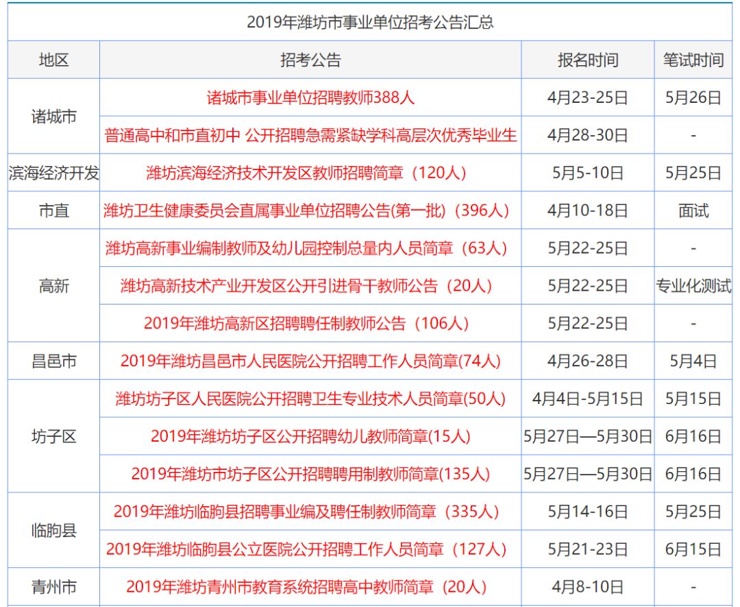 香港鐵算資料開獎結(jié)果之探索，4987背后的秘密與啟示，香港鐵算資料開獎結(jié)果深度探索，揭秘4987背后的秘密與啟示