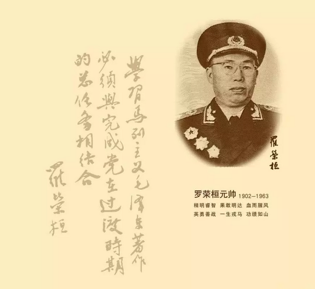 揭秘劉伯溫一肖期期誰(shuí)——探尋神秘人物背后的故事，劉伯溫神秘人物背后的故事揭秘，一肖期期誰(shuí)？