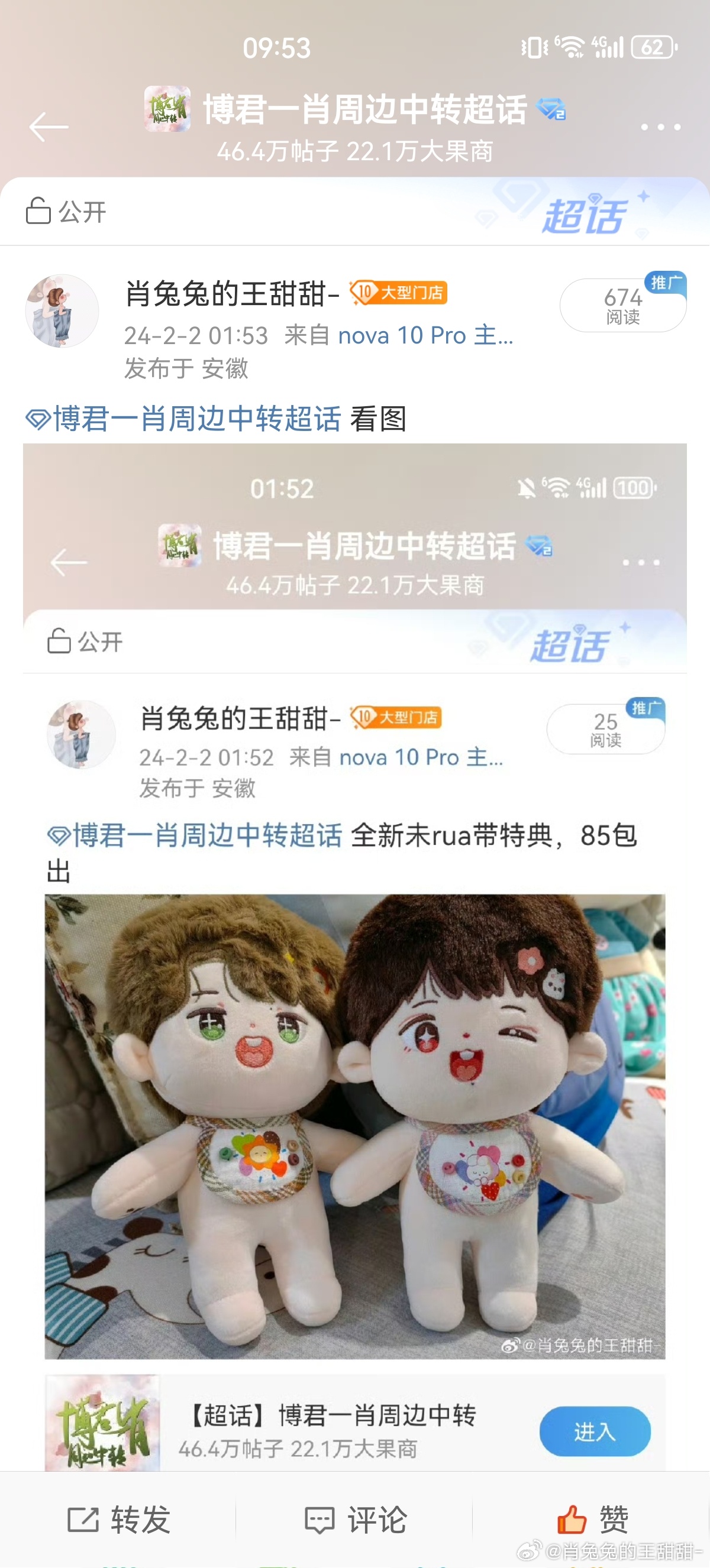 王中王與肖中特期準(zhǔn)，探尋背后的秘密與真相，王中王與肖中特期準(zhǔn)背后的秘密與真相探尋