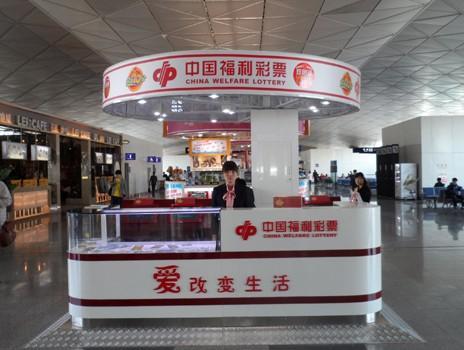 彩票文化魅力與機遇探索